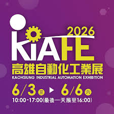 Kaohsiung 2026